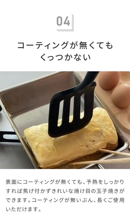 ジオ・プロダクト 玉子焼(代引不可)