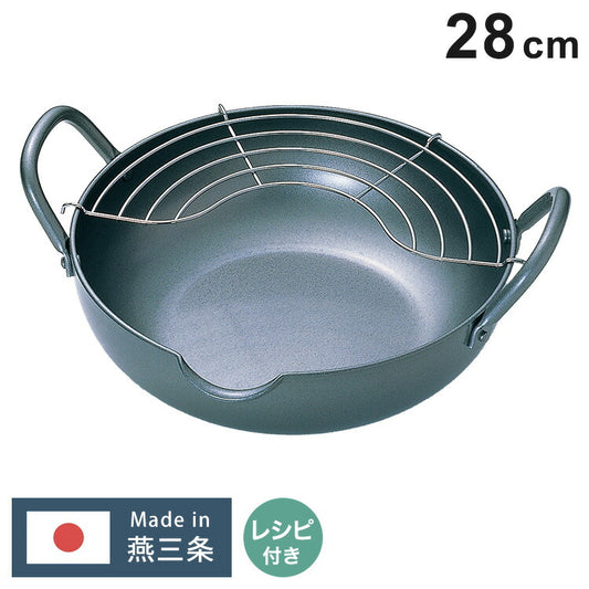 極天極厚揚げ鍋28cm 底厚3.2mm 揚げ物 お鍋 厚さ 油温 天ぷら鍋 熱伝導率 上手 基礎知識 本格的 14品目 レシピブック付