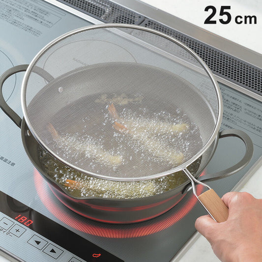 天ぷら名人 油はね防止ネット25cm 油はね ガード 揚げ物 炒め物 油の飛びはねカット 油分 調理 お役立ち ステンレス製ネット