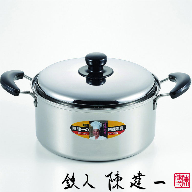 陳建一 IH対応ステンレス両手鍋24cm(代引不可)