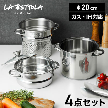 落合務 IH200V対応スチーム&パスタポット20cm(代引不可)