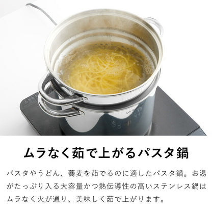 落合務 IH200V対応スチーム&パスタポット20cm(代引不可)