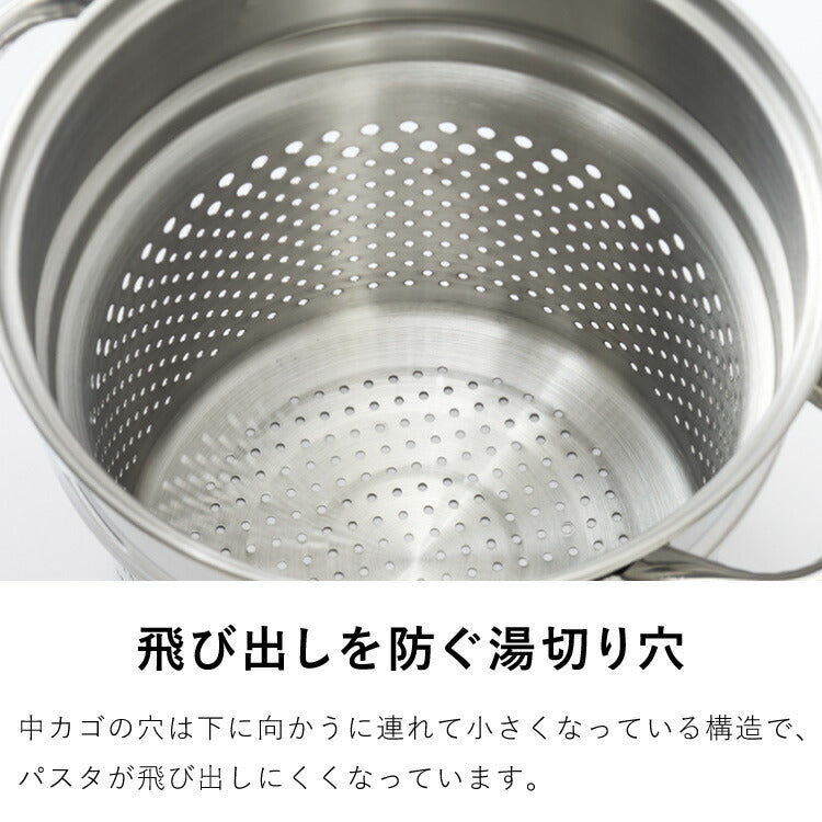 落合務 IH200V対応スチーム&パスタポット20cm(代引不可)