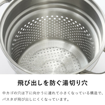 落合務 IH200V対応スチーム&パスタポット20cm(代引不可)