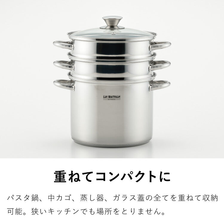 落合務 IH200V対応スチーム&パスタポット20cm(代引不可)