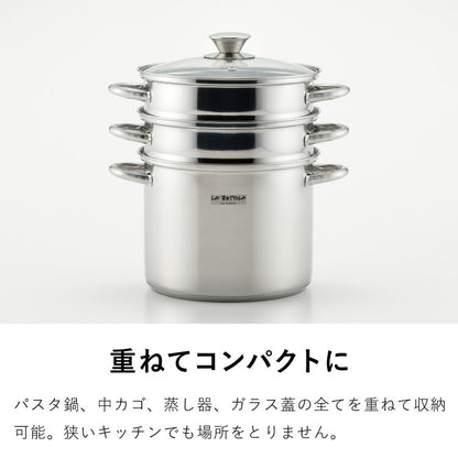 落合務 IH200V対応スチーム&パスタポット20cm(代引不可)