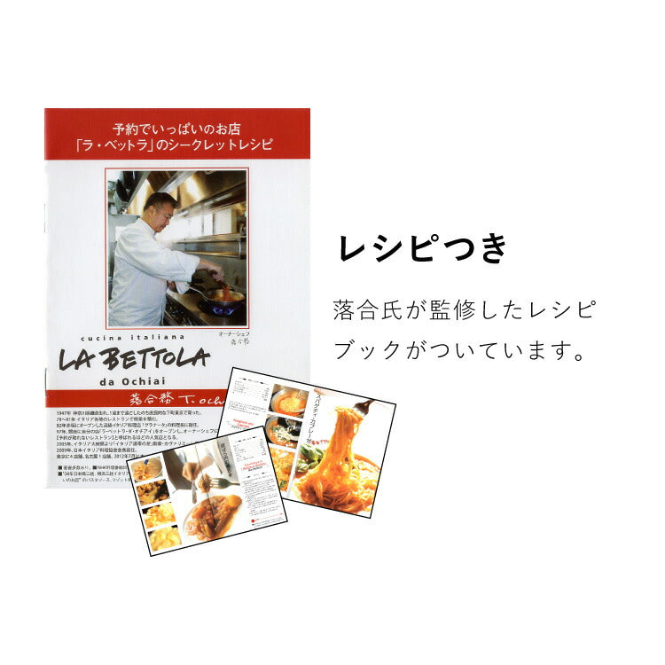 落合務 IH200V対応スチーム&パスタポット20cm(代引不可)