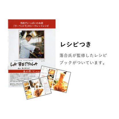 落合務 IH200V対応スチーム&パスタポット20cm(代引不可)