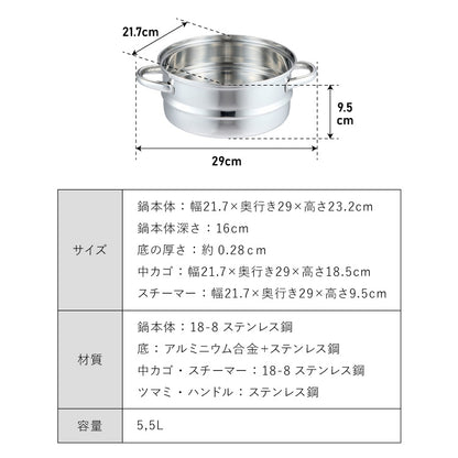 落合務 IH200V対応スチーム&パスタポット20cm(代引不可)