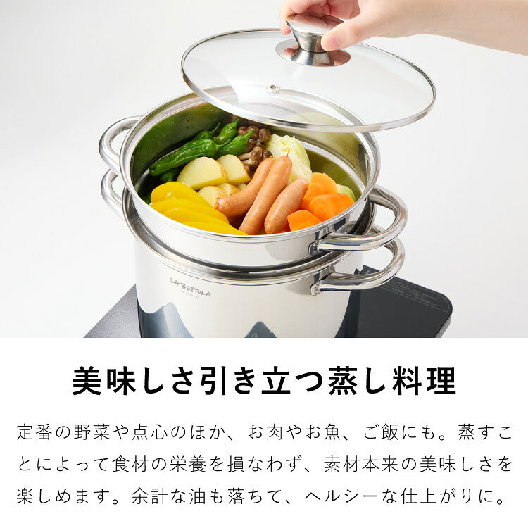 落合務 IH200V対応スチーム&パスタポット20cm(代引不可)