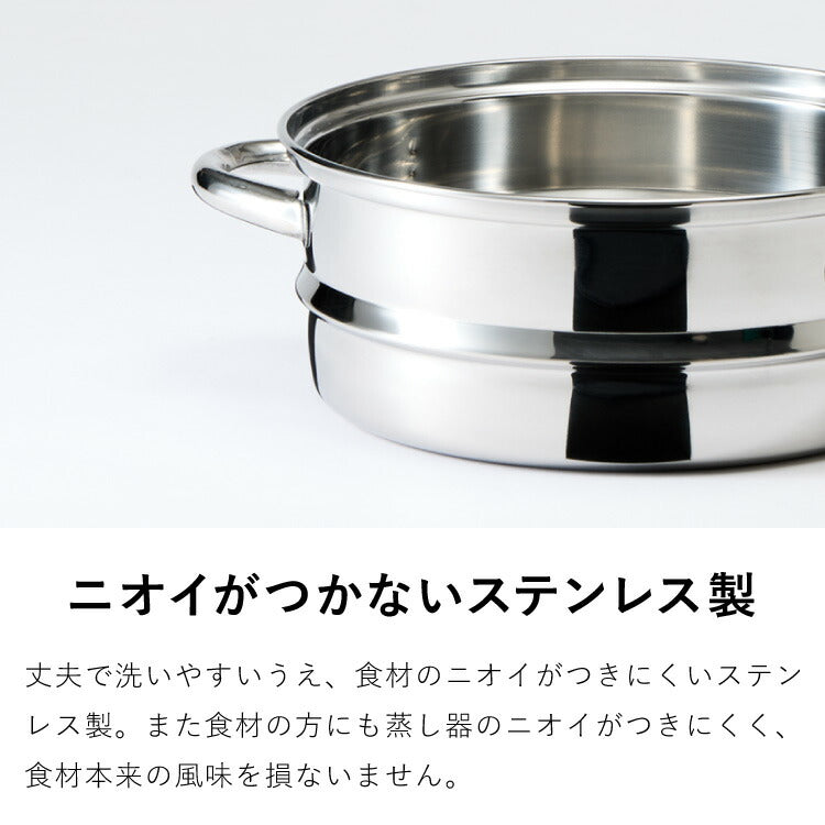 落合務 IH200V対応スチーム&パスタポット20cm(代引不可)