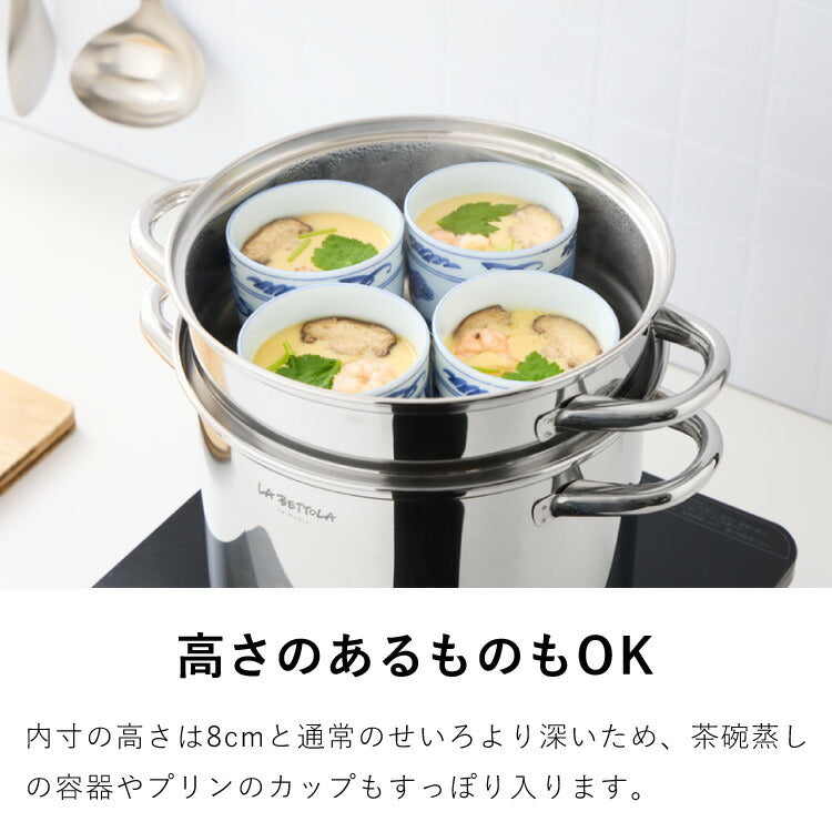 落合務 IH200V対応スチーム&パスタポット20cm(代引不可)