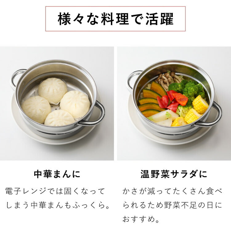 落合務 IH200V対応スチーム&パスタポット20cm(代引不可)