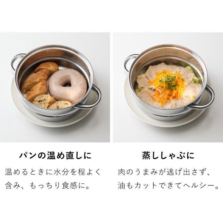 落合務 IH200V対応スチーム&パスタポット20cm(代引不可)