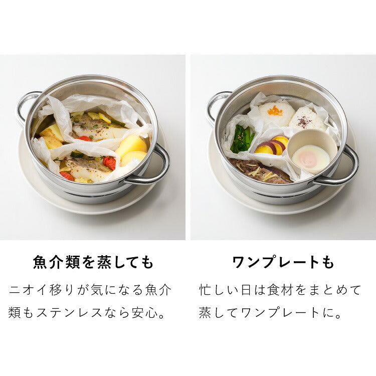 落合務 IH200V対応スチーム&パスタポット20cm(代引不可)