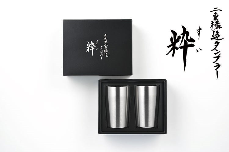 粋 真空Wステンタンブラー320ml ペアセット(代引不可)