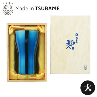 碧 銀古美 18-8ステンレスタンブラー・大 優美 輝く テーブル 高級感 奥深い色合い 器 爽快感 独特 風合い 味わい