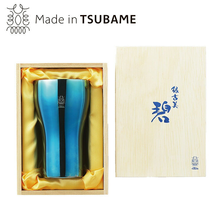 碧 銀古美 18-8ステンレスW構造タンブラー 優美 輝く テーブル 高級感 奥深い色合い 器 爽快感 独特 風合い 味わい