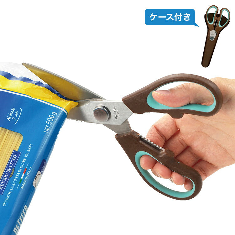 コンパクトキッチンハサミ 収納ケース付 やわらかグリップ 手が痛くなりにくい 食品 袋 カット ウロコ取り