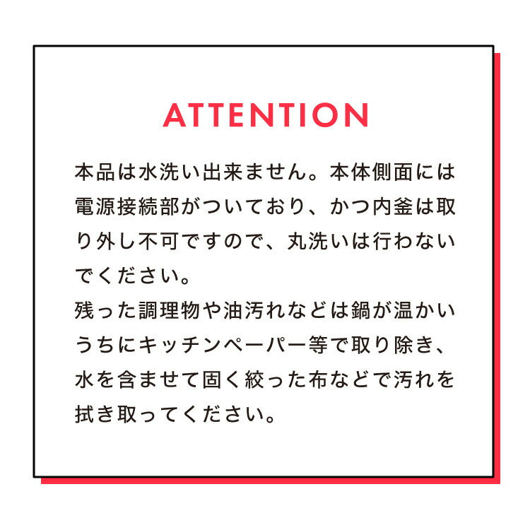エレットモノ 電気片手鍋16cm たまごラック付 電気鍋 でんき鍋 ひとり鍋 一人鍋 1人用 2人用 クリスマス プレゼント 自分(代引不可)