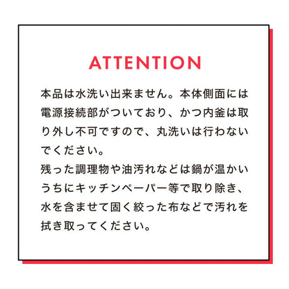 エレットモノ 電気片手鍋16cm たまごラック付 電気鍋 でんき鍋 ひとり鍋 一人鍋 1人用 2人用 クリスマス プレゼント 自分(代引不可)