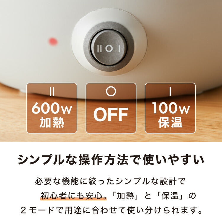 エレットモノ 電気片手鍋16cm たまごラック付 電気鍋 でんき鍋 ひとり鍋 一人鍋 1人用 2人用 クリスマス プレゼント 自分(代引不可)