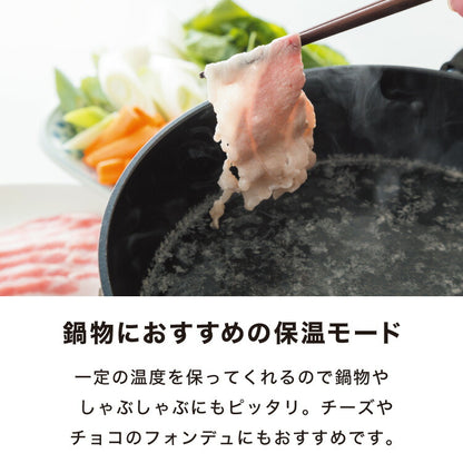 エレットモノ 電気片手鍋16cm たまごラック付 電気鍋 でんき鍋 ひとり鍋 一人鍋 1人用 2人用 クリスマス プレゼント 自分(代引不可)