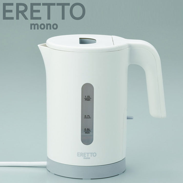 ERETTOmono"電気ケトル1.0L"(代引不可)