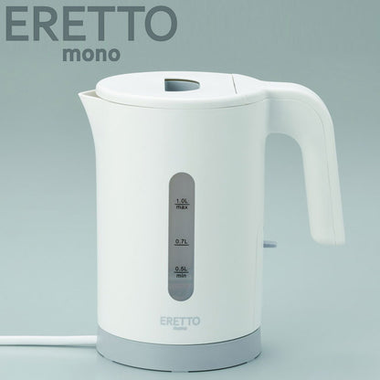 ERETTOmono"電気ケトル1.0L"(代引不可)