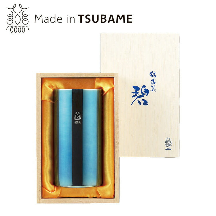 碧 銀古美 W構造ハイボールタンブラー 優美 輝く テーブル 高級感 奥深い色合い 器 爽快感 独特 風合い 味わい