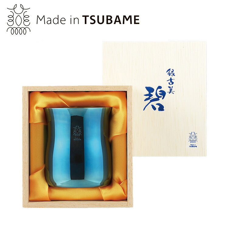 碧 銀古美 チアーズタンブラー 優美 輝く テーブル 高級感 奥深い色合い 器 爽快感 独特 風合い 味わい