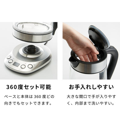 サスティア 温度調整ガラス電気ケトル1.7L(代引不可)