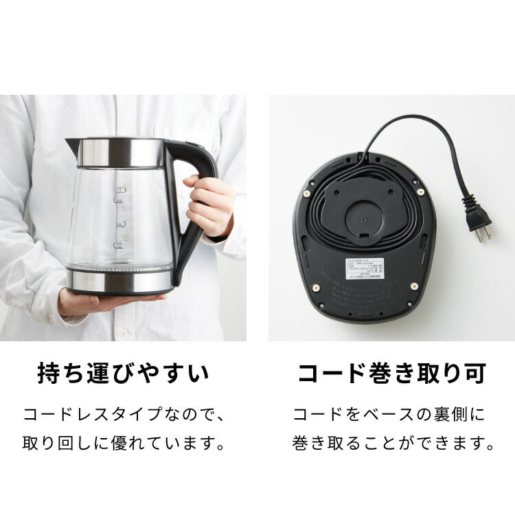 サスティア 温度調整ガラス電気ケトル1.7L(代引不可)