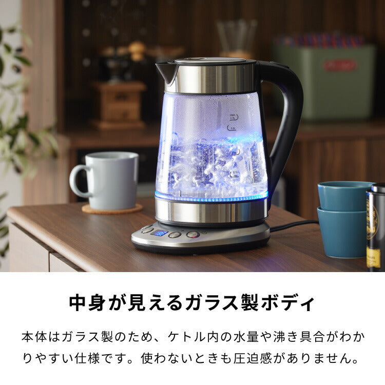サスティア 温度調整ガラス電気ケトル1.7L(代引不可)