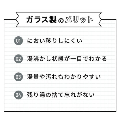 サスティア 温度調整ガラス電気ケトル1.7L(代引不可)