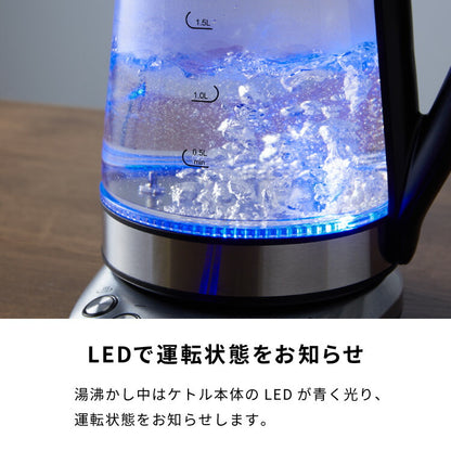 サスティア 温度調整ガラス電気ケトル1.7L(代引不可)