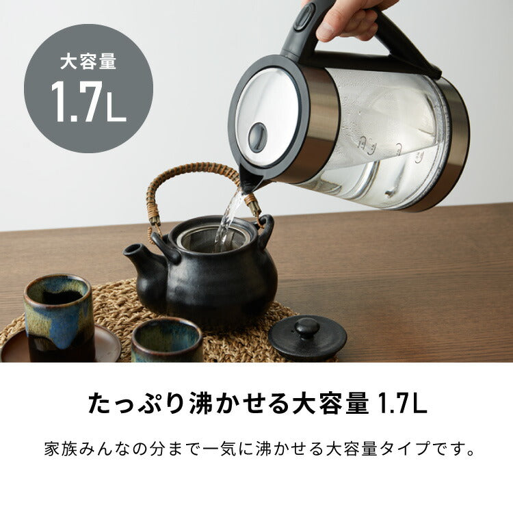 サスティア 温度調整ガラス電気ケトル1.7L(代引不可)