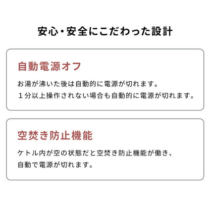 サスティア 温度調整ガラス電気ケトル1.7L(代引不可)