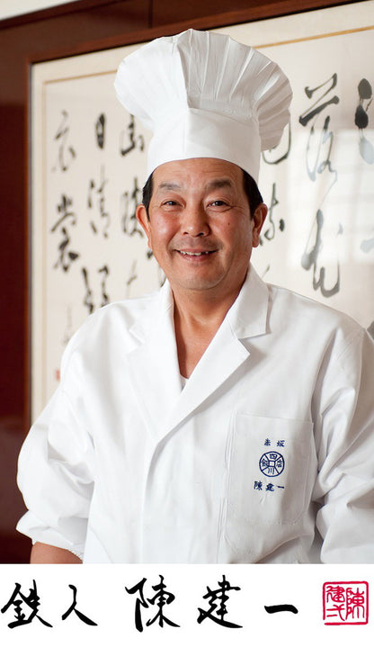 陳建一 IH対応 北京鍋28cm(お玉付) (CK-333R) 鉄製 ウォックパン 中華の鉄人 炒め鍋 本格的 ギフト(代引不可)