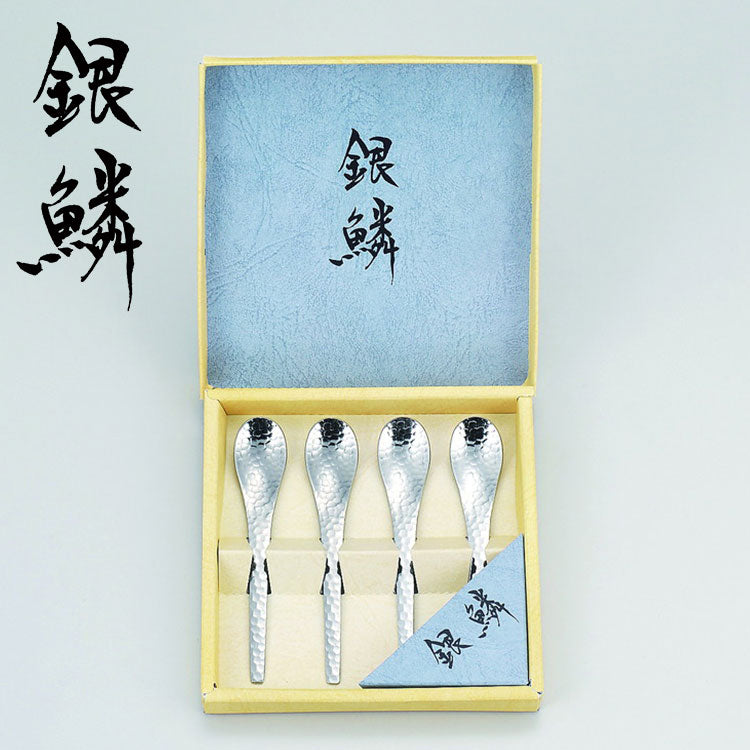 銀鱗 コーヒースプーン4pcセット(代引不可)