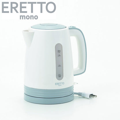 ERETTOmono"電気ケトル1.7L"(代引不可)