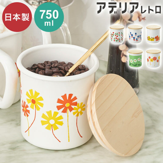 アデリアレトロ ホーロー 保存容器 キャニスターNew ズーメイト ADR-55 木蓋 コーヒー シュガーポット 茶葉 雑貨 琺瑯 ブランド グッズ かわいい 動物 アニマル 豹 虎(代引不可)