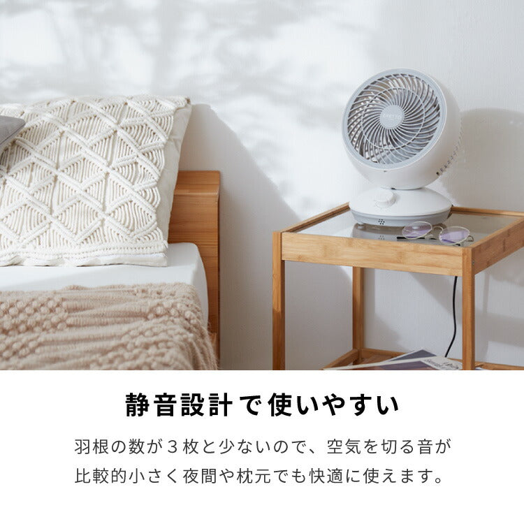 ERETTO mono スイングサーキュレーター 扇風機 DC 静音 首振り 3D送風 換気 省エネ 節電 コンパクト 小型扇風機 送風機 湿気対策 節電(代引不可)