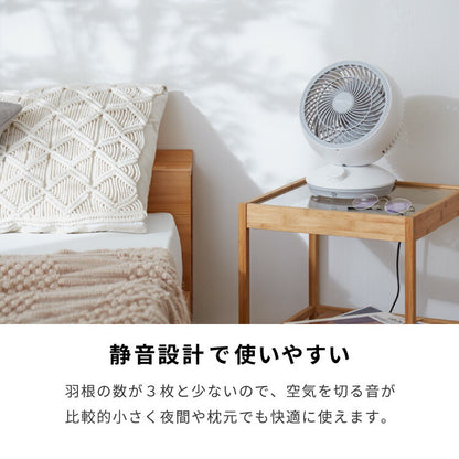 ERETTO mono スイングサーキュレーター 扇風機 DC 静音 首振り 3D送風 換気 省エネ 節電 コンパクト 小型扇風機 送風機 湿気対策 節電(代引不可)