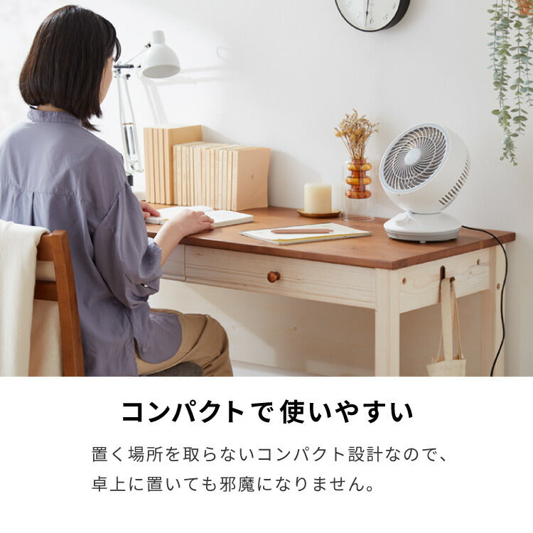 ERETTO mono スイングサーキュレーター 扇風機 DC 静音 首振り 3D送風 換気 省エネ 節電 コンパクト 小型扇風機 送風機 湿気対策 節電(代引不可)