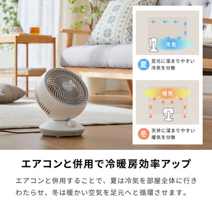 ERETTO mono スイングサーキュレーター 扇風機 DC 静音 首振り 3D送風 換気 省エネ 節電 コンパクト 小型扇風機 送風機 湿気対策 節電(代引不可)