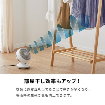 ERETTO mono スイングサーキュレーター 扇風機 DC 静音 首振り 3D送風 換気 省エネ 節電 コンパクト 小型扇風機 送風機 湿気対策 節電(代引不可)