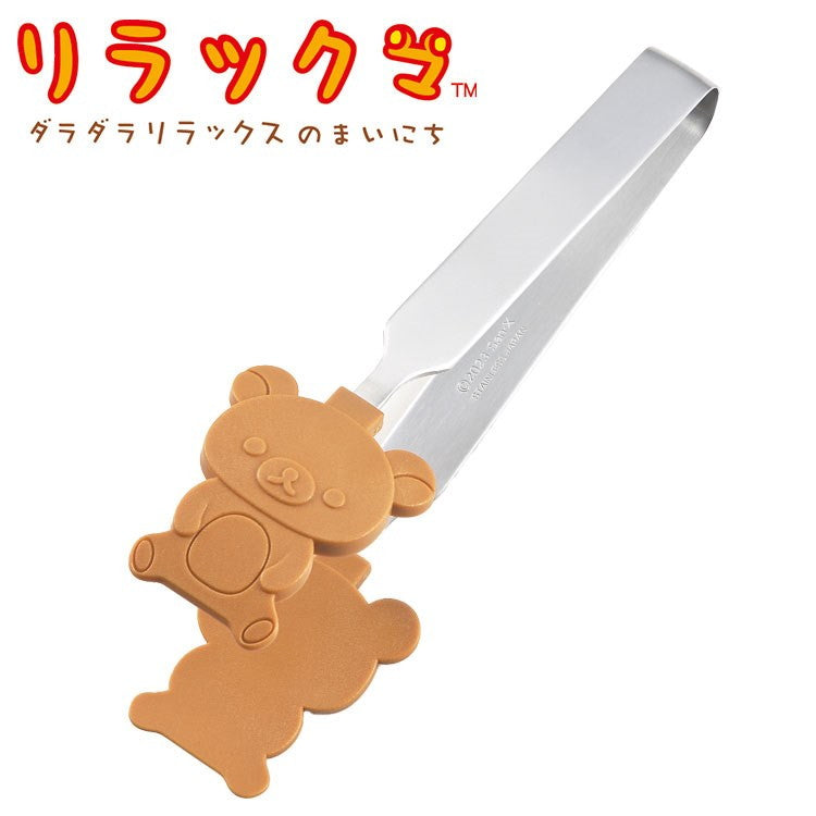 「リラックマ」キッチントング キャラクター キッチン用品 かわいい(代引不可)