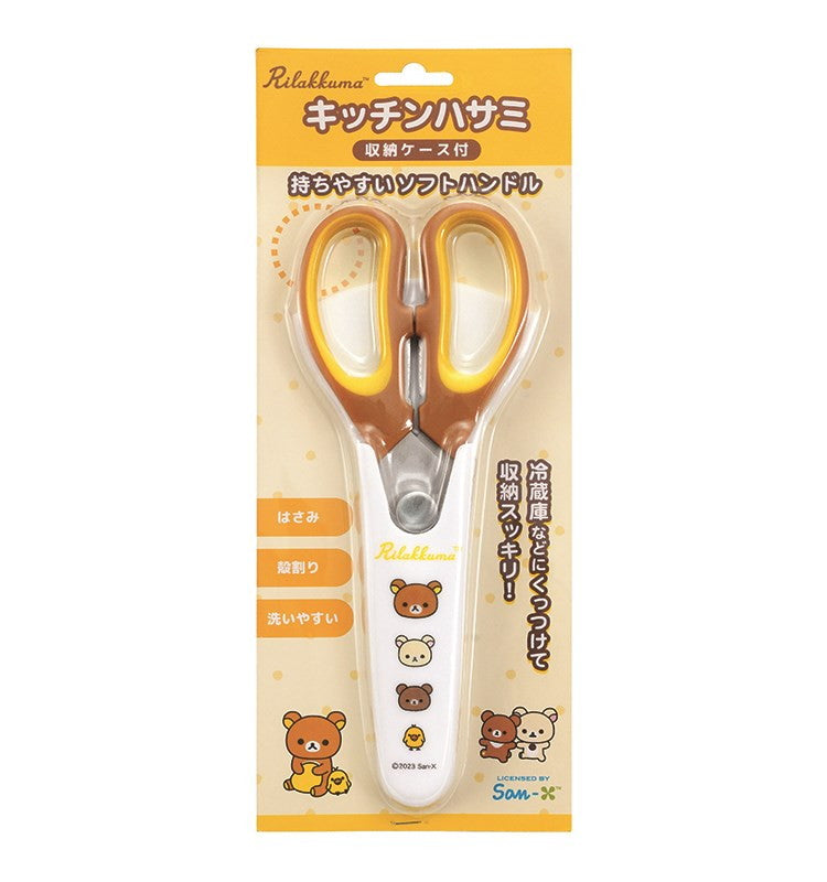 「リラックマ」キッチンバサミ キャラクター キッチン用品 かわいい(代引不可)