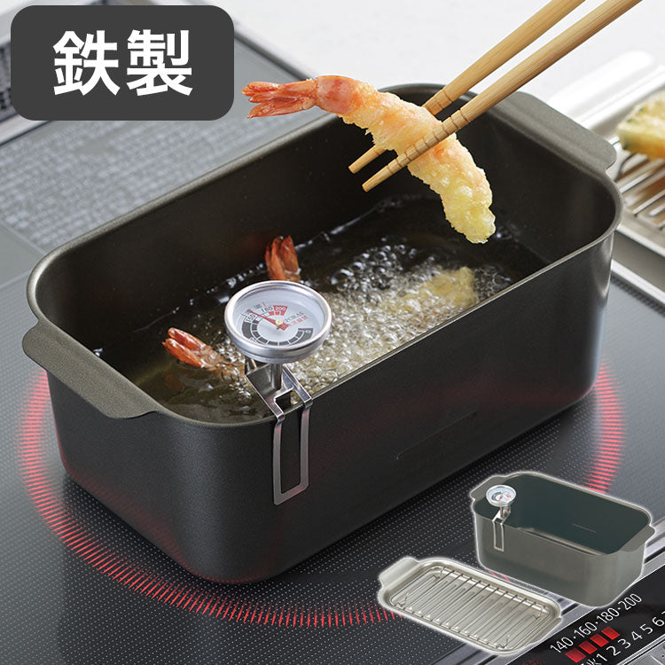 角型 天ぷら鍋 四角鍋 蓋付 食彩亭 TP-16 アミ 温度計 付 セット タマハシ 天ぷら 鍋 天麩羅 テンプラ フタ 兼 バット てんぷら鍋 長方形 油 節約 四角形 四角